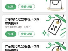 -星巴克臻选(北京嘉里中心第二店)