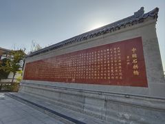 -赵州桥景区