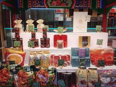 -西安贾三灌汤包·回坊小吃·清真炒菜(北院门总店)