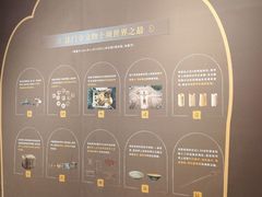 -浙江省博物馆(孤山馆区)