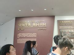-招商局历史博物馆