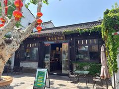 -贡梅老面馆·蟹粉面·无锡特色小吃(南长街主推店)