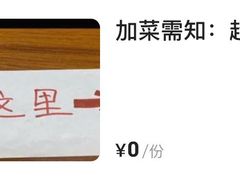 -小民大排档(光谷店)