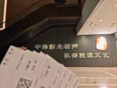 -青曲社相声(易俗街区店)