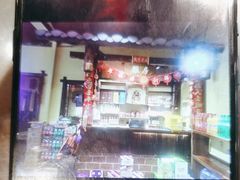 -富正毅三下锅·湘西韵味(天门山索道店)