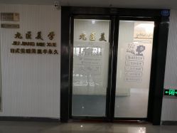 点击看大图 -韩美绣野生眉纹眉洗眉连锁店