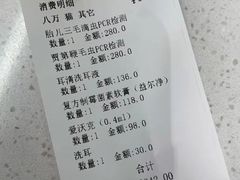 -美迦爱-牙专科·兔科·骨科诊疗中心(北苑店)