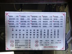 -山水肠粉(盐田店)