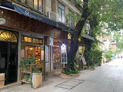 门面-西关84·History·Art·Cafe