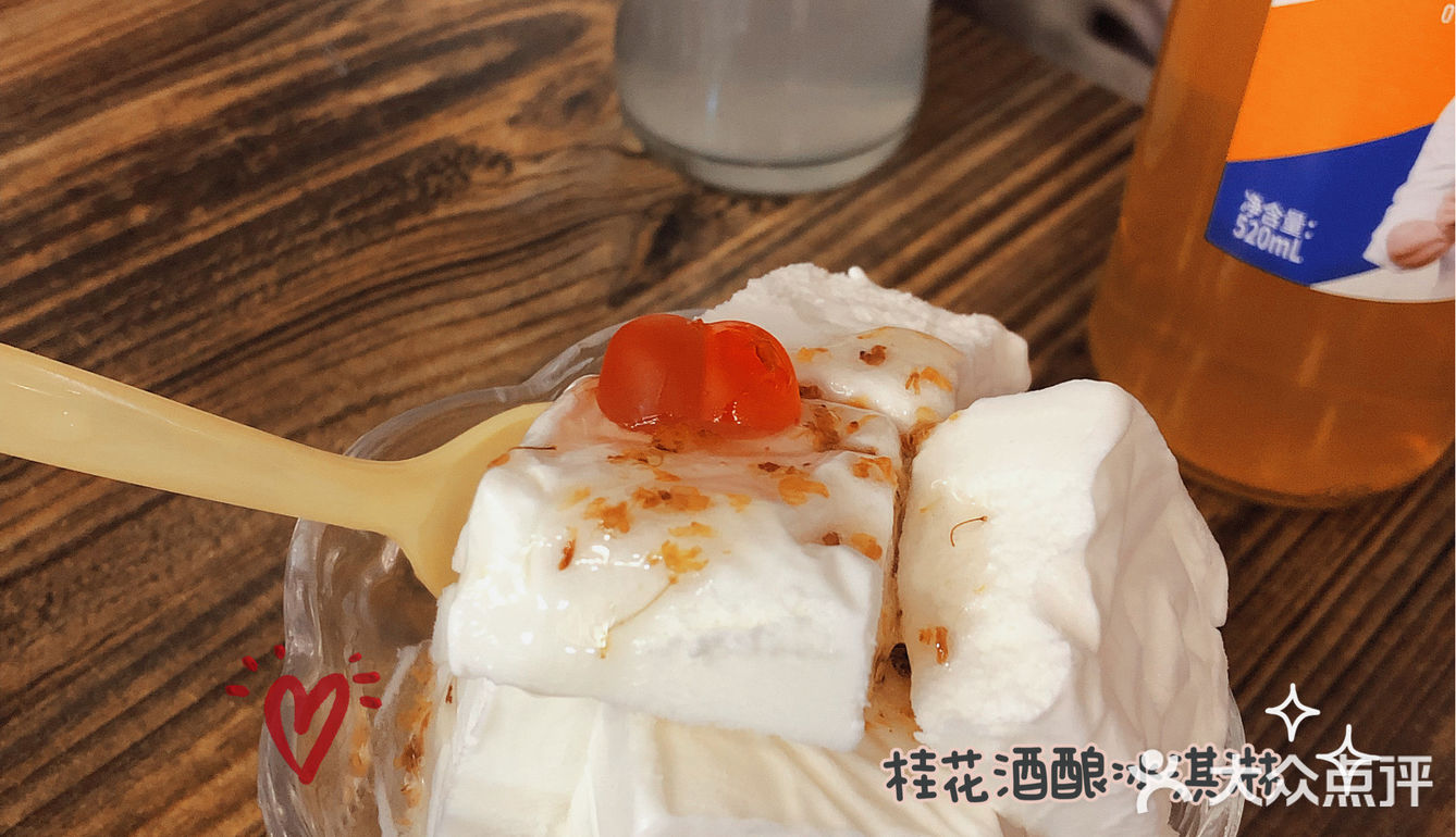 不用去堤角也能吃的朱爹爹烧烤