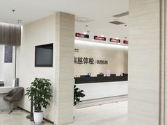 -瑞慈体检沈阳机构