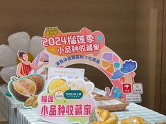 -七鲜超市(瑞虹天地太阳宫店)