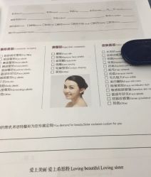 -希思特医疗美容医院