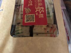 -温汤发糕(温汤店)