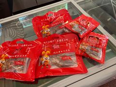 -鸿运兔·手撕烤兔(天府广场店)