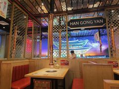 -韩宫宴和牛烤肉(荆门漳河万达店)