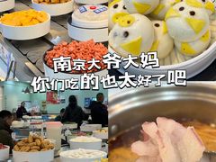 -咕叽咕叽回转自助小火锅(南京商厦店)