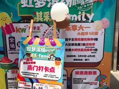 -万达广场(无锡滨湖店)