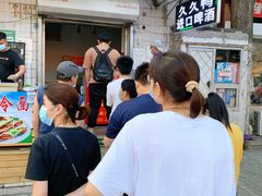 -无声臭豆腐(大井1号店)