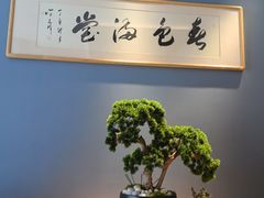 -樱木千鹤·日本料理·海鲜饭(星海店)