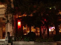 -鲤院·新中式美学·庭院餐厅(夫子庙店)