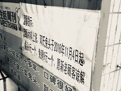 -邓氏兔头