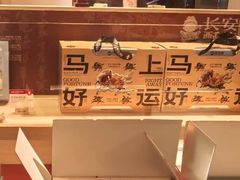 -陕拾叁-西安糕点(大雁塔店)