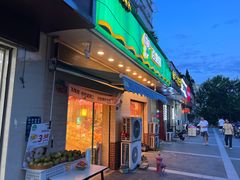 -PAGODA百果园(美林苑店)