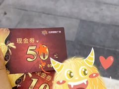 -红牌美蛙鱼头火锅(万辉国际广场店)