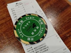 -汉巴味德·烤肉与啤酒的自助(杭州大悦城店)