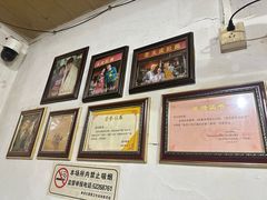 -老太皮肚面