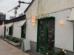 -沛家·西餐Brunch·直火料理