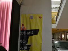 -火星工厂·桌游·团建聚会·轰趴馆(厦滘店)