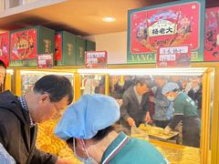 -杨老大焙子月饼干货(宽巷子民族美食街店)
