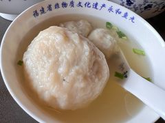 -永和鱼丸(南后街店)