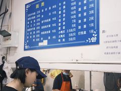 -小狗面馆(复兴店)