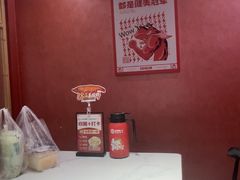 -何师傅美蛙鱼头(汉街店)
