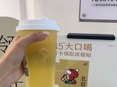 -喜茶(北京丰台银座和谐广场店)