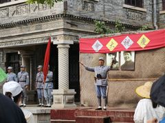 -红嫂家乡旅游区