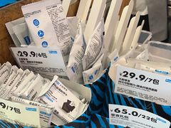 -Blueglass酸奶(财富购物中心店)