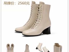 -伊势丹(现代城店)