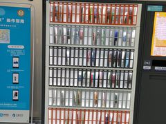 -金陵图书馆