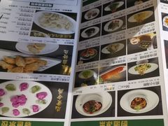 -清真·东饺宴