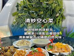 -小海豚•老字号海鲜餐厅(天涯店)