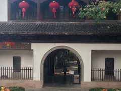 -汇龙潭