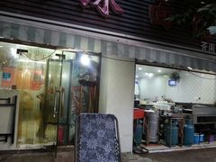 android_upload_pic-双冰面馆(茶南店)