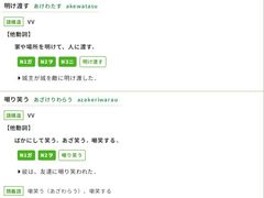 -学习谷日语培训日本留学·多语种外语教学(西单宣武分部)