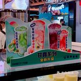 7分甜有点甜~