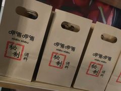 -呷哺呷哺 黄金牧场 (枣强吉美购物广场店)