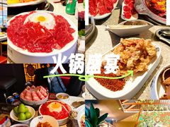 -大龙燚火锅(太古里店)